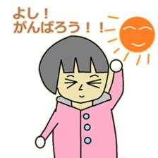 child teacher and my pleasant companies. sticker #5366358