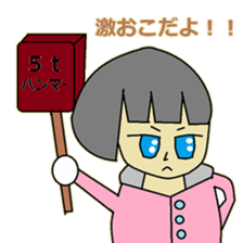 child teacher and my pleasant companies. sticker #5366360