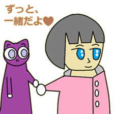 child teacher and my pleasant companies. sticker #5366361