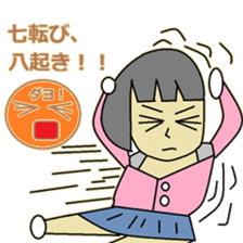 child teacher and my pleasant companies. sticker #5366363