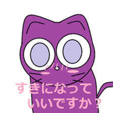 child teacher and my pleasant companies. sticker #5366365