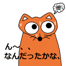 child teacher and my pleasant companies. sticker #5366366