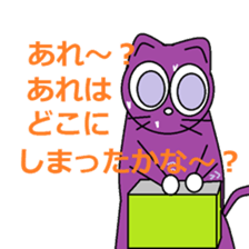 child teacher and my pleasant companies. sticker #5366367