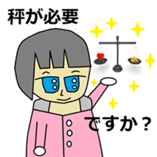 child teacher and my pleasant companies. sticker #5366368