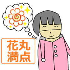 child teacher and my pleasant companies. sticker #5366369