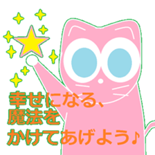 child teacher and my pleasant companies. sticker #5366370