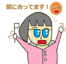 child teacher and my pleasant companies. sticker #5366371