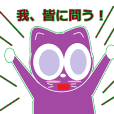 child teacher and my pleasant companies. sticker #5366372