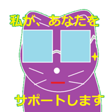 child teacher and my pleasant companies. sticker #5366373