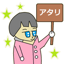 child teacher and my pleasant companies. sticker #5366376