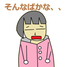 child teacher and my pleasant companies. sticker #5366381