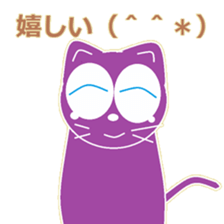 child teacher and my pleasant companies. sticker #5366382