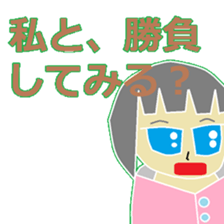 child teacher and my pleasant companies. sticker #5366383