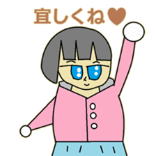 child teacher and my pleasant companies. sticker #5366384