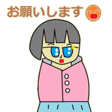 child teacher and my pleasant companies. sticker #5366385