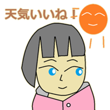 child teacher and my pleasant companies. sticker #5366388