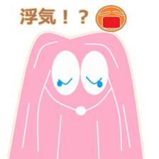 child teacher and my pleasant companies. sticker #5366389