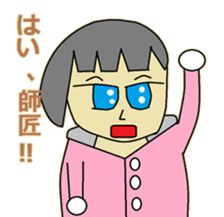 child teacher and my pleasant companies. sticker #5366390