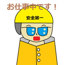 child teacher and my pleasant companies. sticker #5366391