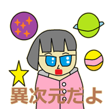 child teacher and my pleasant companies. sticker #5366392