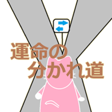 child teacher and my pleasant companies. sticker #5366393