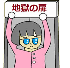 child teacher and my pleasant companies. sticker #5366395