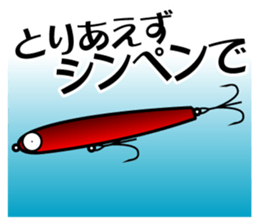 TENGU-DO Fishing Sticker part 3 sticker #5366396