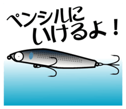 TENGU-DO Fishing Sticker part 3 sticker #5366397