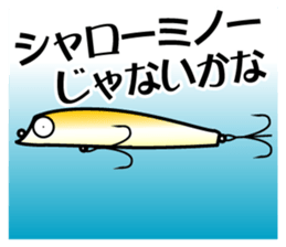 TENGU-DO Fishing Sticker part 3 sticker #5366398