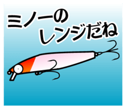 TENGU-DO Fishing Sticker part 3 sticker #5366399