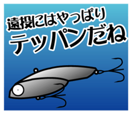 TENGU-DO Fishing Sticker part 3 sticker #5366402