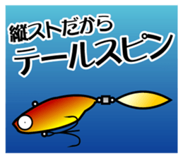 TENGU-DO Fishing Sticker part 3 sticker #5366403