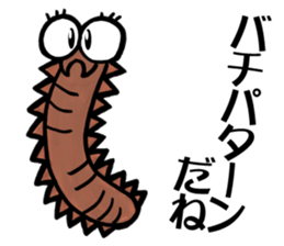 TENGU-DO Fishing Sticker part 3 sticker #5366405