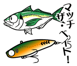 TENGU-DO Fishing Sticker part 3 sticker #5366406