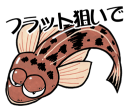 TENGU-DO Fishing Sticker part 3 sticker #5366409