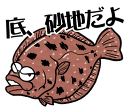 TENGU-DO Fishing Sticker part 3 sticker #5366410