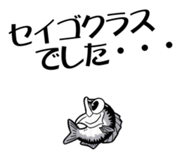 TENGU-DO Fishing Sticker part 3 sticker #5366412