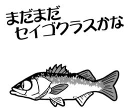 TENGU-DO Fishing Sticker part 3 sticker #5366413