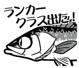 TENGU-DO Fishing Sticker part 3 sticker #5366414