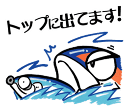 TENGU-DO Fishing Sticker part 3 sticker #5366415