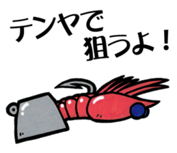 TENGU-DO Fishing Sticker part 3 sticker #5366417