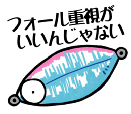 TENGU-DO Fishing Sticker part 3 sticker #5366420