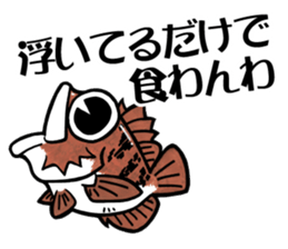 TENGU-DO Fishing Sticker part 3 sticker #5366422
