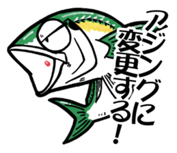 TENGU-DO Fishing Sticker part 3 sticker #5366423