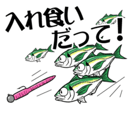 TENGU-DO Fishing Sticker part 3 sticker #5366424