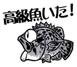 TENGU-DO Fishing Sticker part 3 sticker #5366425
