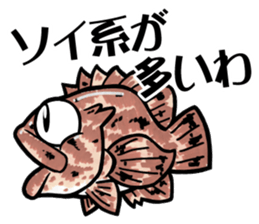 TENGU-DO Fishing Sticker part 3 sticker #5366426