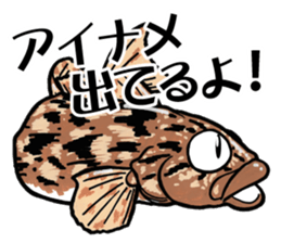 TENGU-DO Fishing Sticker part 3 sticker #5366427