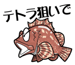 TENGU-DO Fishing Sticker part 3 sticker #5366428