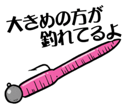 TENGU-DO Fishing Sticker part 3 sticker #5366431
